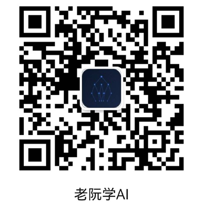 老阮学AI公众号二维码